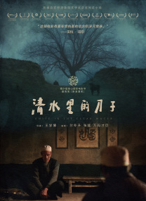 av一区电影